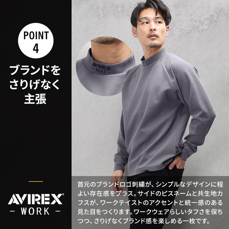 AVIREX アヴィレックス AV804 作業服 作業着 長袖 シャツ  秋冬用 モックネック メンズ クロダルマ M-4L【2025秋冬新作】 | クロダルマ | 06