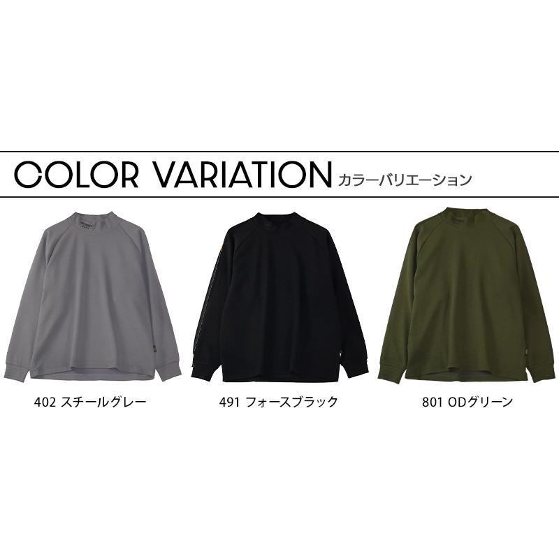 AVIREX アヴィレックス AV804 作業服 作業着 長袖 シャツ  秋冬用 モックネック メンズ クロダルマ M-4L【2025秋冬新作】 | クロダルマ | 08