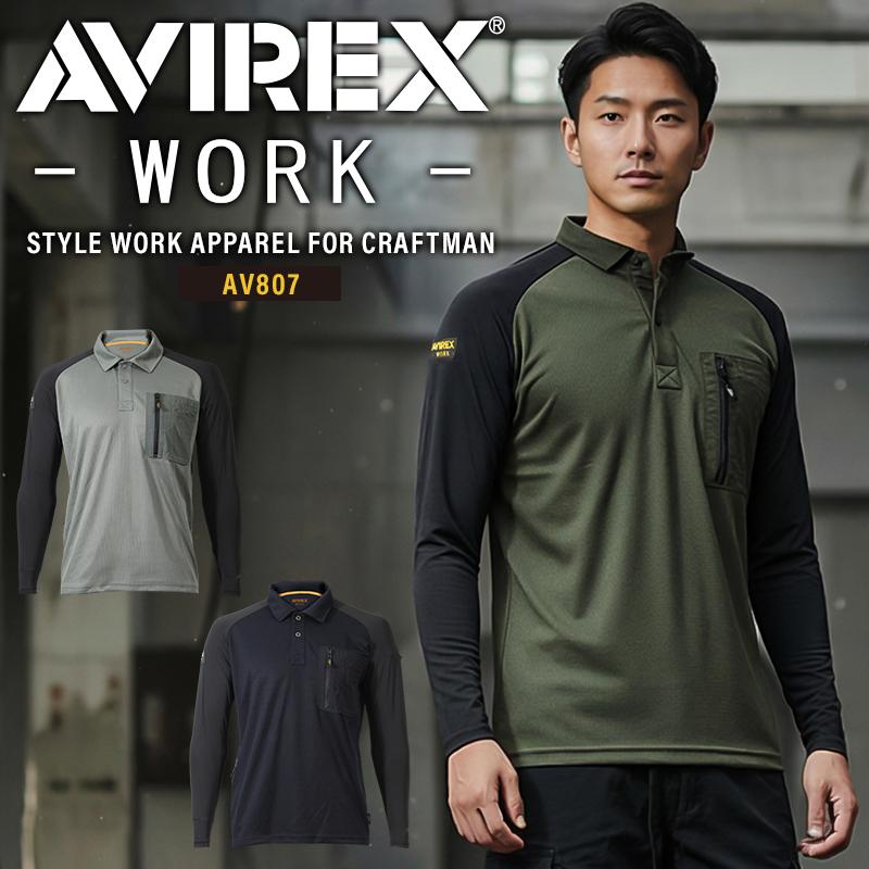 【2026春夏新作】  AVIREX ハイブリッドポロシャツ春夏用 メンズ AV807 クロダルマ 作業服 作業着 M-4L | クロダルマ