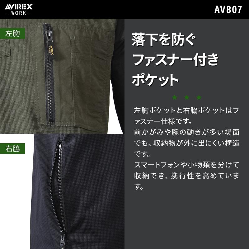 【2026春夏新作】  AVIREX ハイブリッドポロシャツ春夏用 メンズ AV807 クロダルマ 作業服 作業着 M-4L | クロダルマ | 05