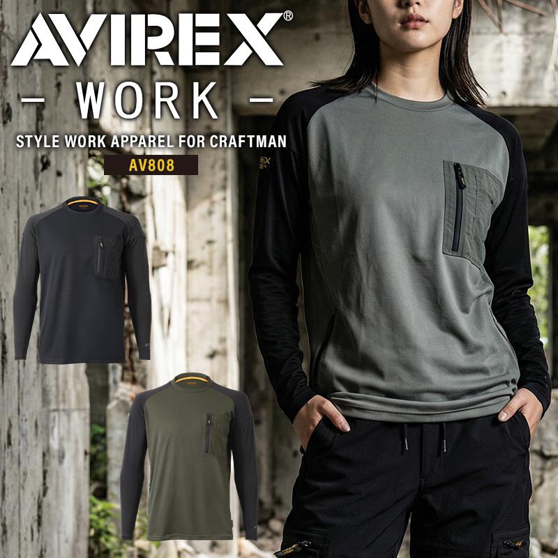 【2026春夏新作】  AVIREX ハイブリッドTシャツ春夏用 メンズ AV808 クロダルマ 作業服 作業着 M-4L | クロダルマ