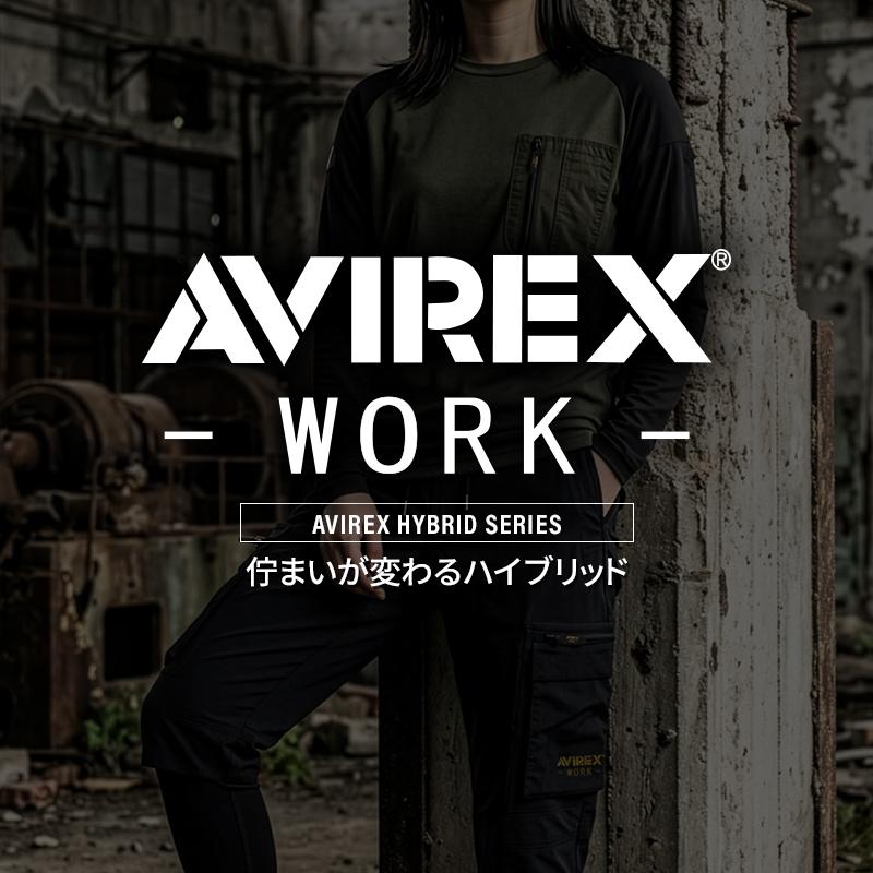 【2026春夏新作】  AVIREX ハイブリッドTシャツ春夏用 メンズ AV808 クロダルマ 作業服 作業着 M-4L | クロダルマ | 02
