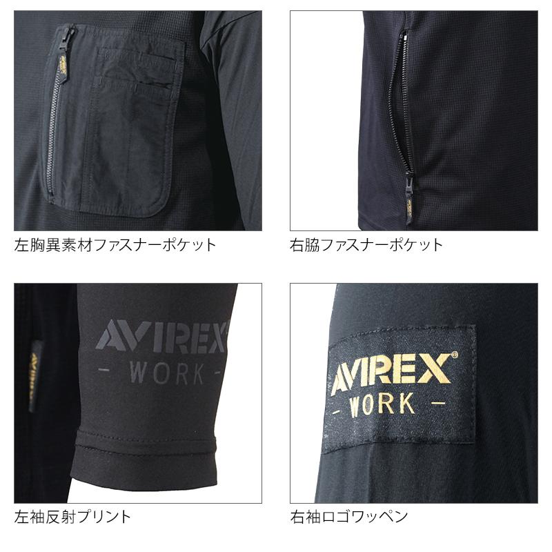 【2026春夏新作】  AVIREX ハイブリッドTシャツ春夏用 メンズ AV808 クロダルマ 作業服 作業着 M-4L | クロダルマ | 06