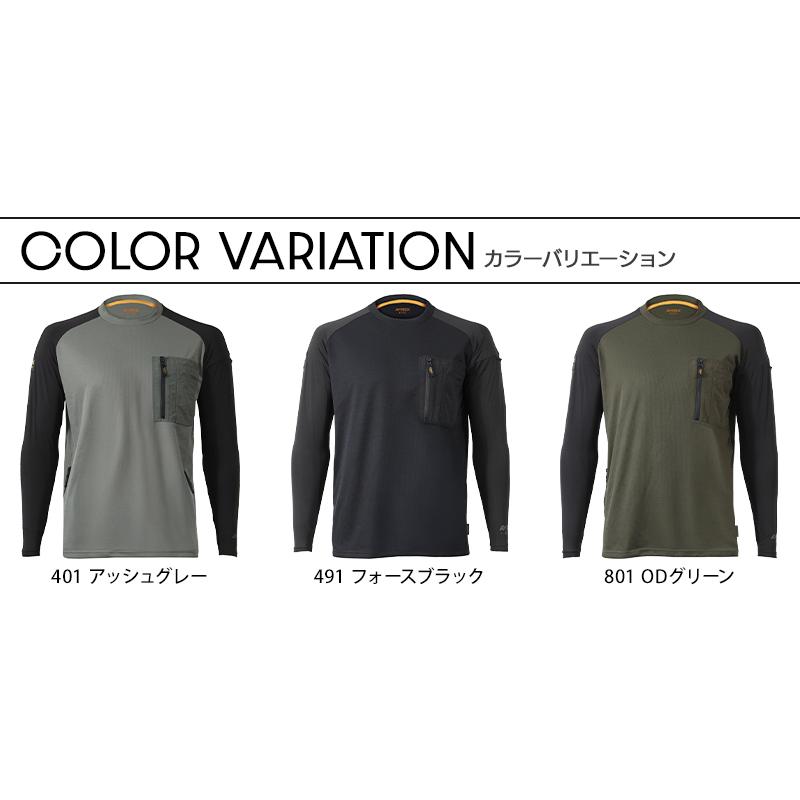 【2026春夏新作】  AVIREX ハイブリッドTシャツ春夏用 メンズ AV808 クロダルマ 作業服 作業着 M-4L | クロダルマ | 07