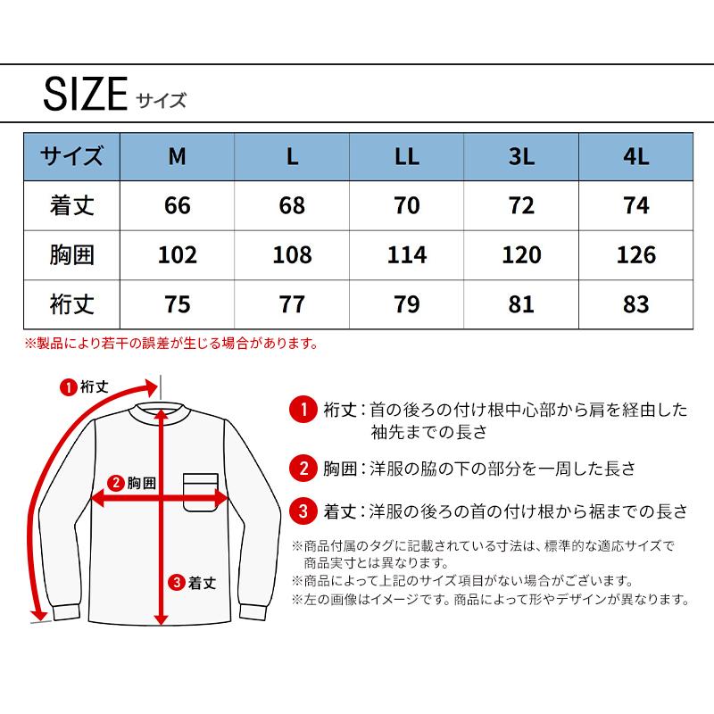 【2026春夏新作】  AVIREX ハイブリッドTシャツ春夏用 メンズ AV808 クロダルマ 作業服 作業着 M-4L | クロダルマ | 08