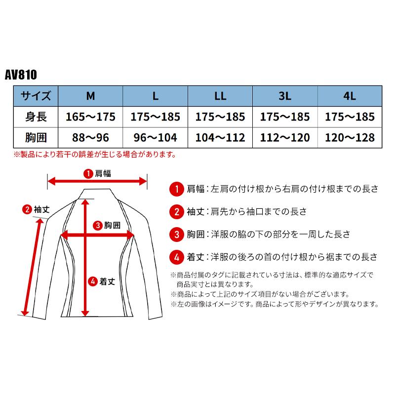 【2026春夏新作】  AVIREX 長袖アンダーレイヤー春夏用 メンズ AV810 クロダルマ インナー 作業服作業着 M-4L | クロダルマ | 01