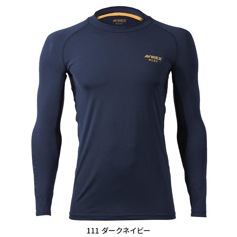 【2026春夏新作】  AVIREX 長袖アンダーレイヤー春夏用 メンズ AV810 クロダルマ インナー 作業服作業着 M-4L | クロダルマ | 02