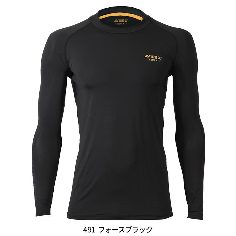 【2026春夏新作】  AVIREX 長袖アンダーレイヤー春夏用 メンズ AV810 クロダルマ インナー 作業服作業着 M-4L | クロダルマ | 03