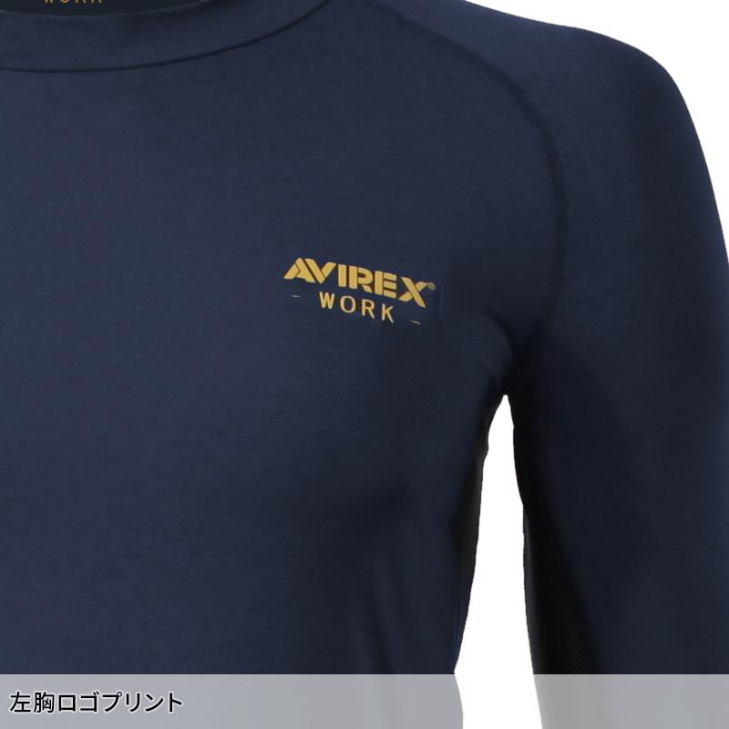 【2026春夏新作】  AVIREX 長袖アンダーレイヤー春夏用 メンズ AV810 クロダルマ インナー 作業服作業着 M-4L | クロダルマ | 07