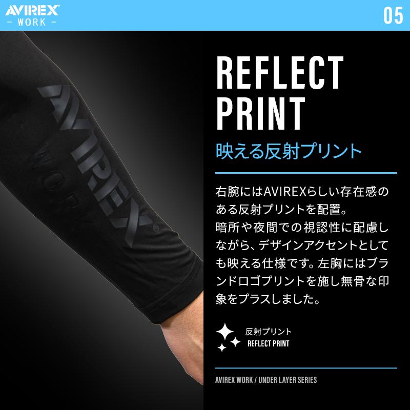 AVIREX WORK アヴィレックス AV810 長袖アンダーレイヤー 春夏用 インナー 作業服 作業着 メンズ M-4L クロダルマ【2026春夏新作】 | AVIREX WORK | 07