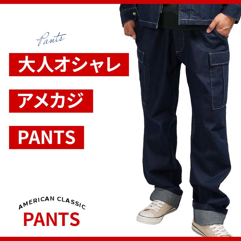 クロダルマ D.GROW カーゴパンツ 作業服 通年用 男女兼用 DG-130 作業