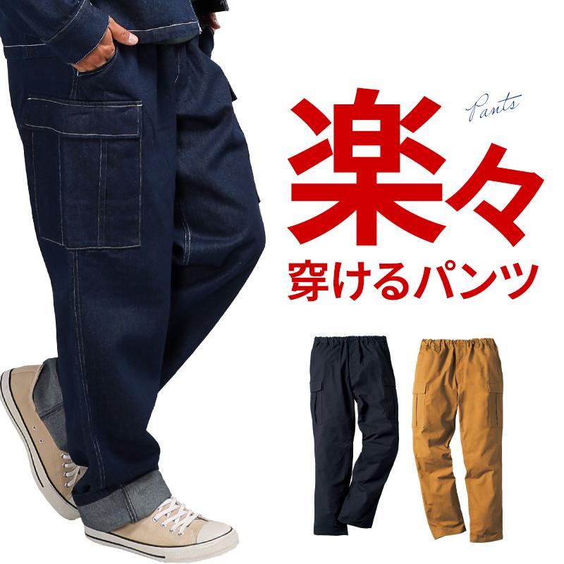 クロダルマ D.GROW カーゴパンツ 作業服 通年用 男女兼用 DG-130 クロダルマ D.GROW カーゴパンツ 作業服 通年用 男女兼用 DG-130