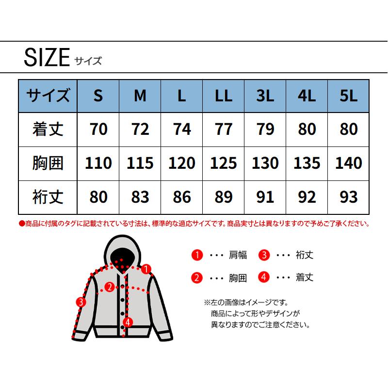クロダルマ（KURODARUMA） 作業服 作業着 アノラックパーカー D.GROW