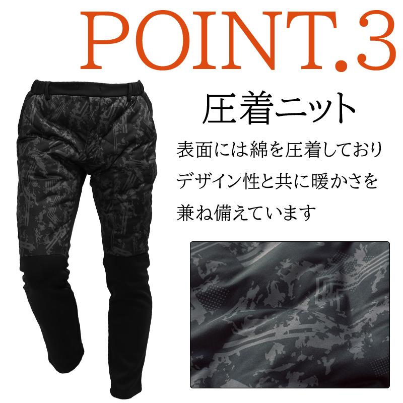 クロダルマ（KURODARUMA） 作業服 防寒着 防寒パンツ 中綿入アクティブ