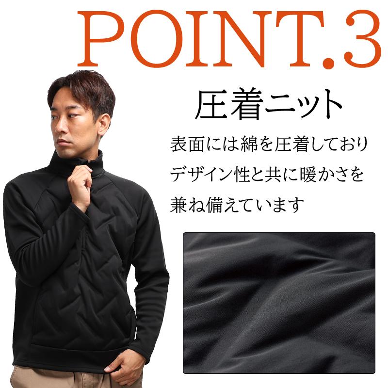 クロダルマ（KURODARUMA） 作業服 防寒着 ハーフジップ