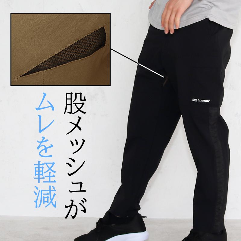 新品未使用タグ付き 2023年 V12 ロングパンツ BY PANTS XXL クロダルマ（KURODARUMA） 作業ズボン 作業着 作業服 春夏用 スリム