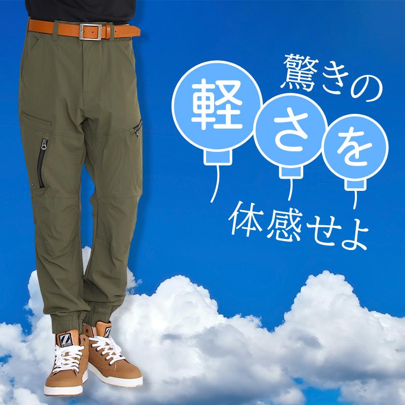 さくら様 超希少 ラッセルノ 高機能タフタブルゾン バイカラーパンツ さくら様 超希少 ラッセルノ 高機能タフタブルゾン バイカラー