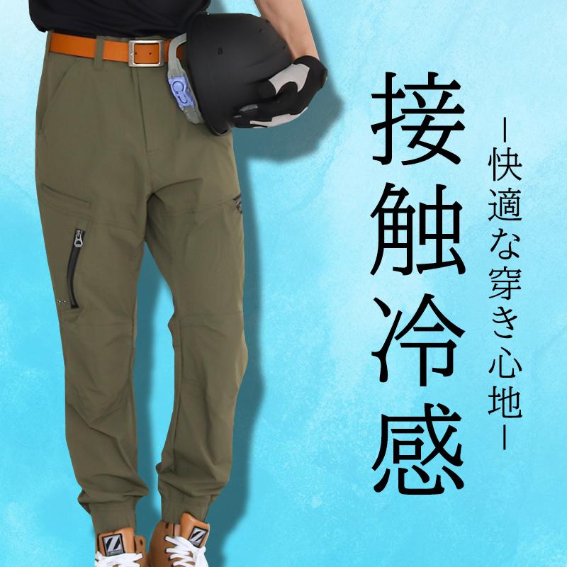 作業ズボン 作業着 作業服 春夏用 ジョガーカーゴパンツ メンズ クロダルマ D.GROW ディーグロー DG121 | クロダルマ | 04