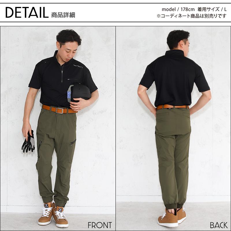 作業ズボン 作業着 作業服 春夏用 ジョガーカーゴパンツ メンズ クロダルマ D.GROW ディーグロー DG121 | クロダルマ | 05