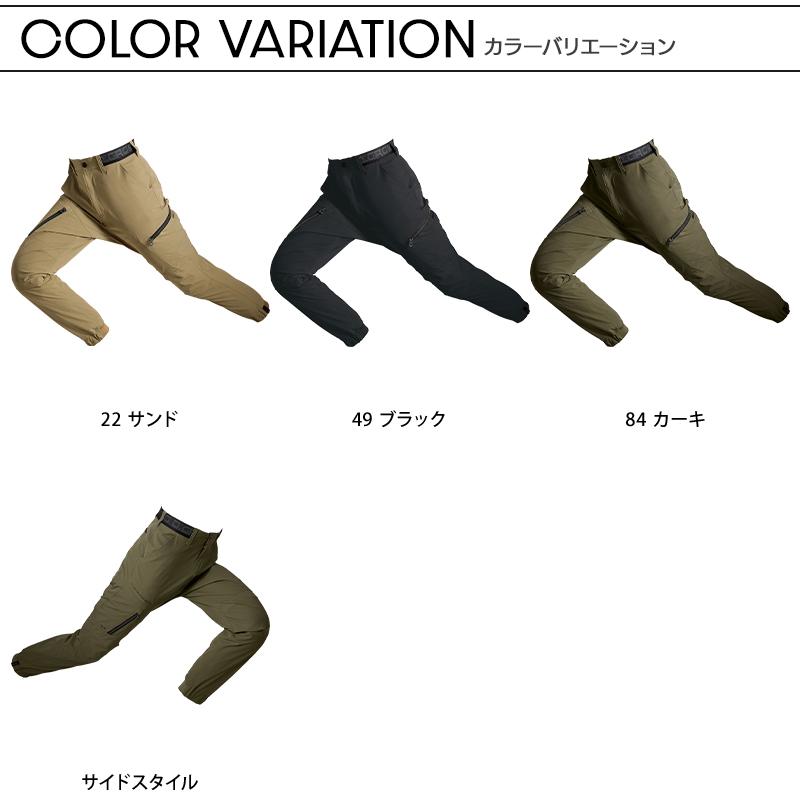 作業ズボン 作業着 作業服 春夏用 ジョガーカーゴパンツ メンズ クロダルマ D.GROW ディーグロー DG121 | クロダルマ | 08