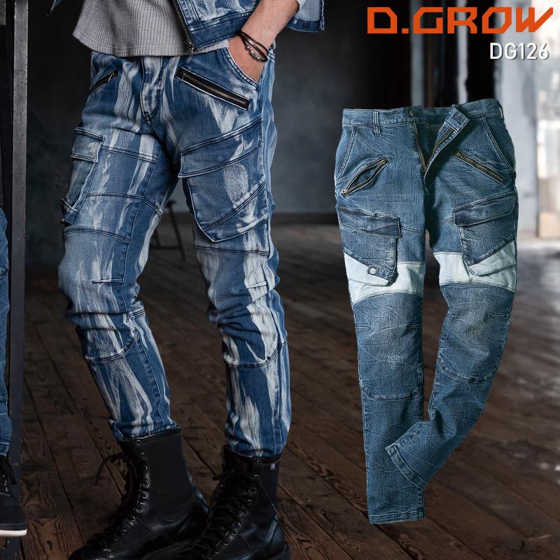 D.GROW ストレッチデニムカーゴパンツ 作業服 秋冬用 メンズ dg126 クロダルマ 作業着 2023秋冬新作 S-4L | クロダルマ