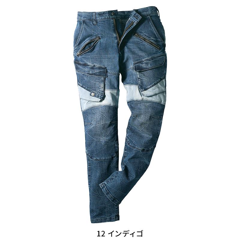 D.GROW ストレッチデニムカーゴパンツ 作業服 秋冬用 メンズ dg126 クロダルマ 作業着 2023秋冬新作 S-4L | クロダルマ | 02