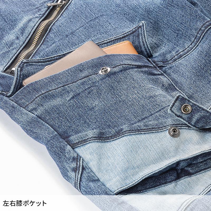 D.GROW ストレッチデニムカーゴパンツ 作業服 秋冬用 メンズ dg126 クロダルマ 作業着 2023秋冬新作 S-4L | クロダルマ | 05