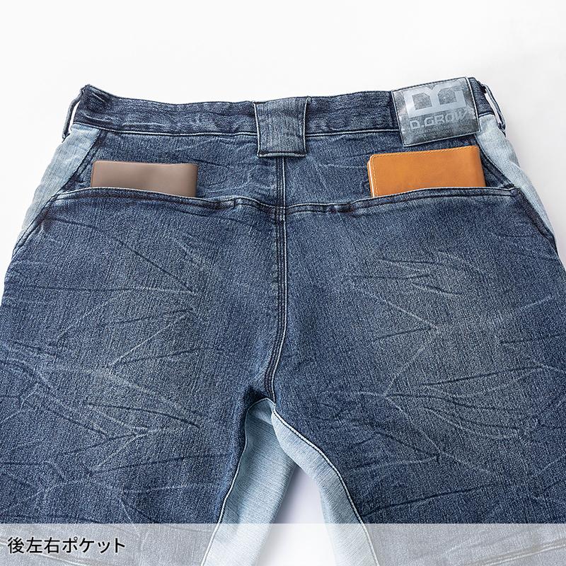 D.GROW ストレッチデニムカーゴパンツ 作業服 秋冬用 メンズ dg126 クロダルマ 作業着 2023秋冬新作 S-4L | クロダルマ | 06