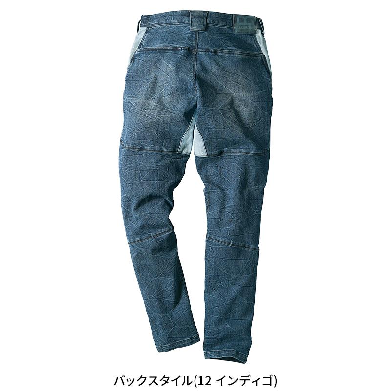 D.GROW ストレッチデニムカーゴパンツ 作業服 秋冬用 メンズ dg126 クロダルマ 作業着 2023秋冬新作 S-4L | クロダルマ | 07