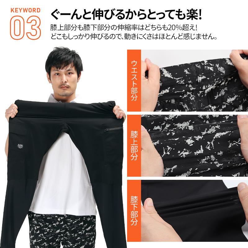 クロダルマ D.GROW アクティブレギンスパンツ 作業服 春夏用 クロダルマ D.GROW アクティブレギンスパンツ 作業服 春夏用