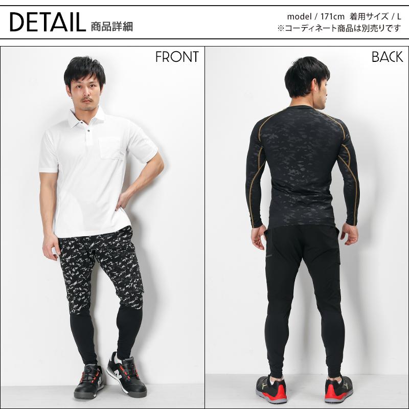 クロダルマ D.GROW アクティブレギンスパンツ 作業服 春夏用 クロダルマ D.GROW アクティブレギンスパンツ 作業服 春夏用