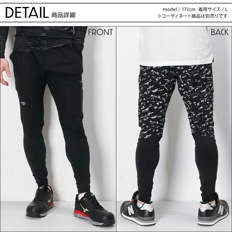 クロダルマ D.GROW アクティブレギンスパンツ 作業服 春夏用 クロダルマ D.GROW アクティブレギンスパンツ 作業服 春夏用
