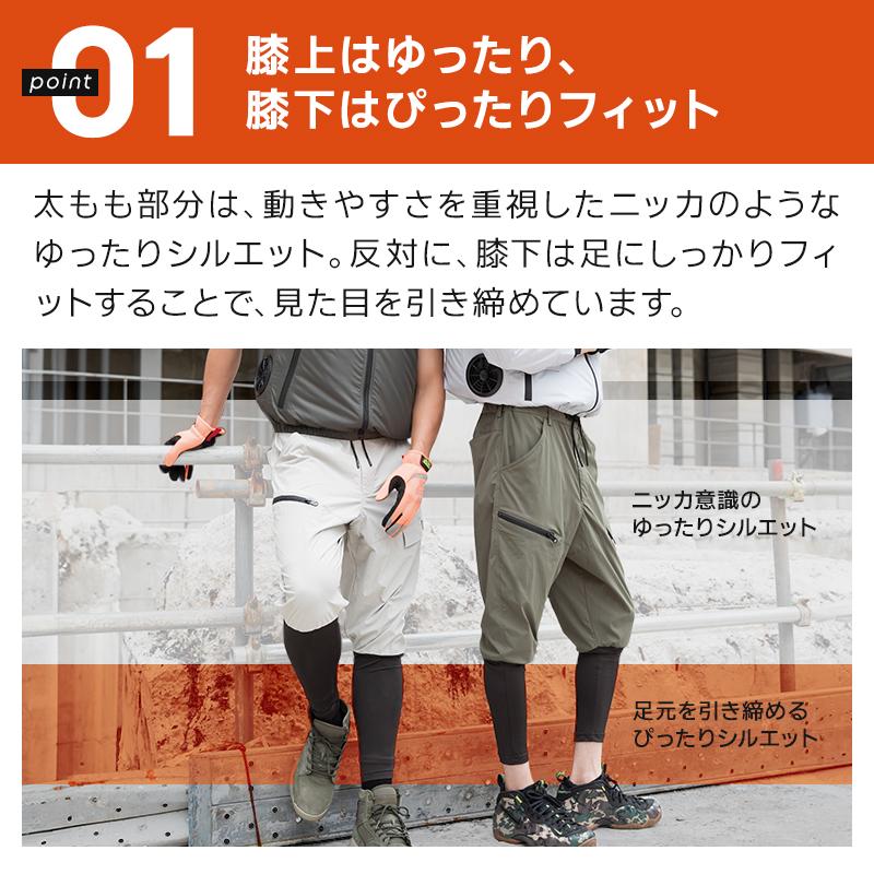 作業ズボン 作業着 作業服 春夏用 D.GROW ハイブリッドニッカカーゴ