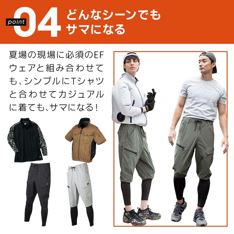 作業ズボン 作業着 作業服 春夏用 D.GROW ハイブリッドニッカカーゴ