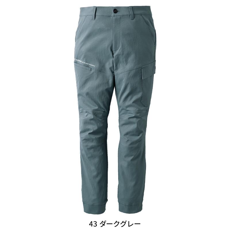 【2026秋冬新作】 D.GROW ジョガーパンツ 作業服 秋冬用 メンズ DG137 クロダルマ 作業着 S-4L | D.GROW | 03
