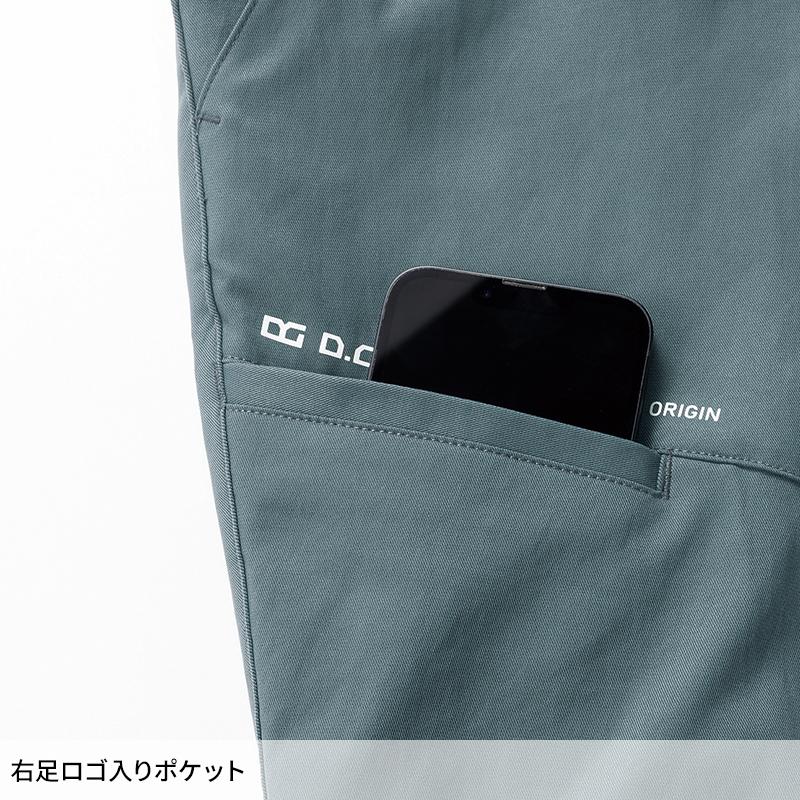 【2026秋冬新作】 D.GROW ジョガーパンツ 作業服 秋冬用 メンズ DG137 クロダルマ 作業着 S-4L | D.GROW | 07