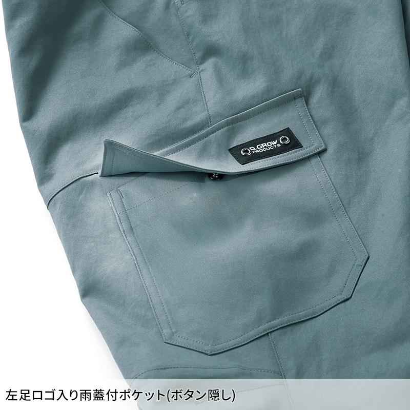 【2026秋冬新作】 D.GROW ジョガーパンツ 作業服 秋冬用 メンズ DG137 クロダルマ 作業着 S-4L | D.GROW | 08