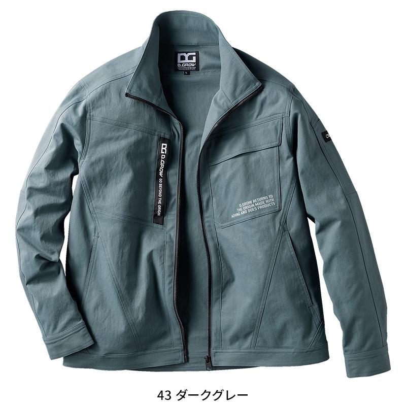 【2026秋冬新作】 D.GROW 長袖ジャンパー 作業服 秋冬用 メンズ DG437 クロダルマ 作業着 M-4L | D.GROW | 03
