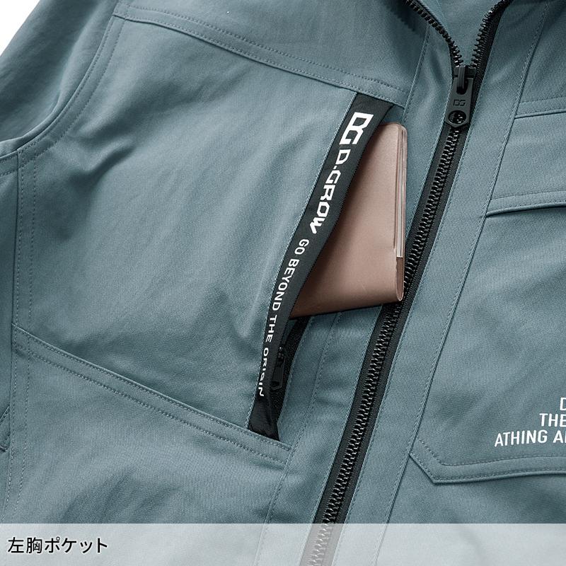 【2026秋冬新作】 D.GROW 長袖ジャンパー 作業服 秋冬用 メンズ DG437 クロダルマ 作業着 M-4L | D.GROW | 07