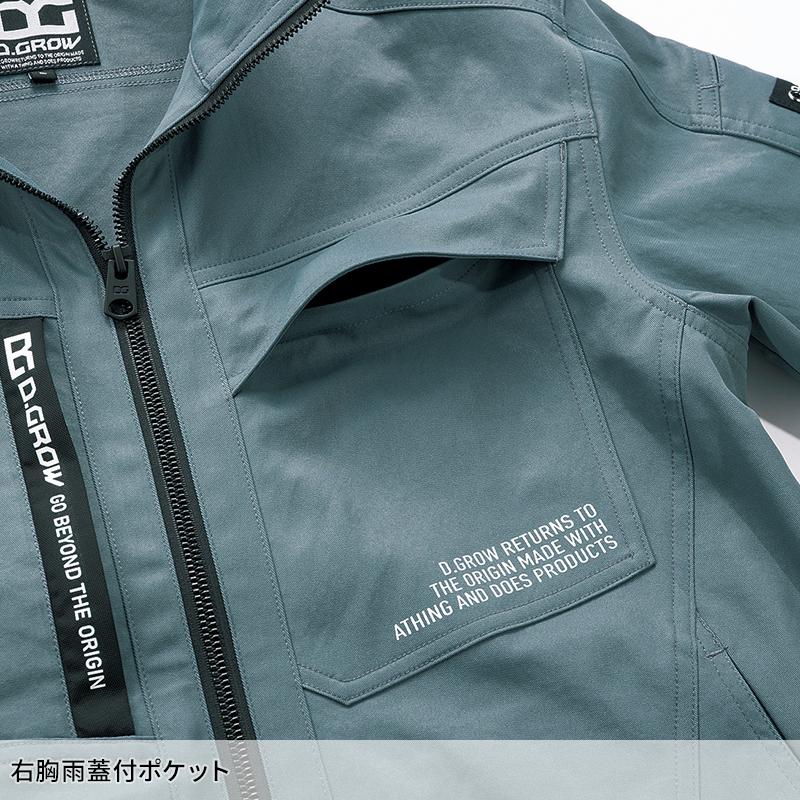 【2026秋冬新作】 D.GROW 長袖ジャンパー 作業服 秋冬用 メンズ DG437 クロダルマ 作業着 M-4L | D.GROW | 08