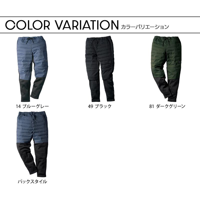 秋冬用 作業服・作業用品 中綿入りアクティブパンツ メンズ クロダルマ D.GROW ディーグロー DG600 | クロダルマ | 10