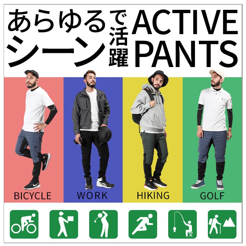 秋冬用 作業服・作業用品 中綿入りアクティブパンツ メンズ クロダルマ D.GROW ディーグロー DG600 | クロダルマ | 01