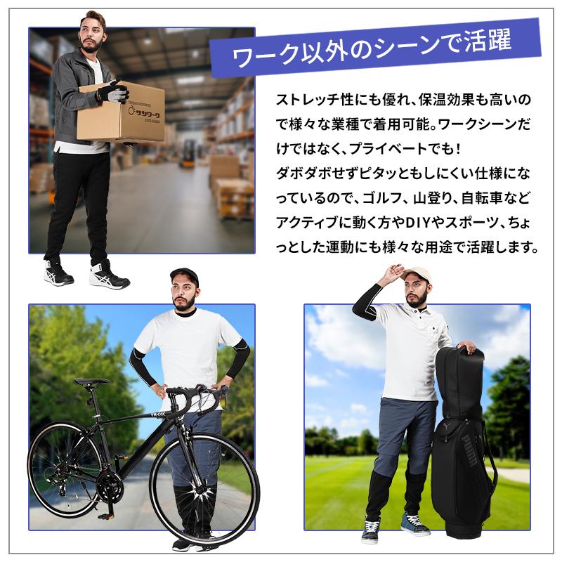 秋冬用 作業服・作業用品 中綿入りアクティブパンツ メンズ クロダルマ D.GROW ディーグロー DG600 | クロダルマ | 02