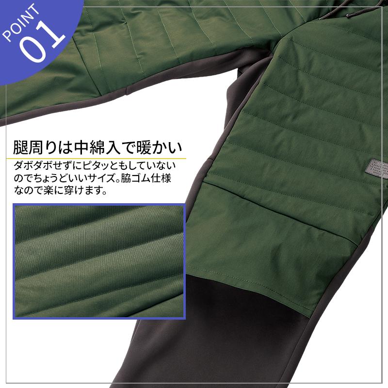秋冬用 作業服・作業用品 中綿入りアクティブパンツ メンズ クロダルマ D.GROW ディーグロー DG600 | クロダルマ | 03