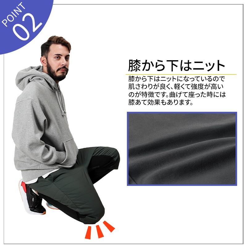 秋冬用 作業服・作業用品 中綿入りアクティブパンツ メンズ クロダルマ D.GROW ディーグロー DG600 | クロダルマ | 04