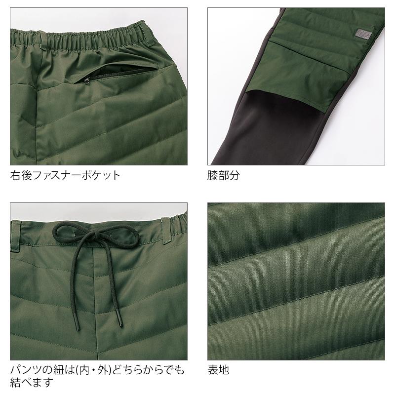 秋冬用 作業服・作業用品 中綿入りアクティブパンツ メンズ クロダルマ D.GROW ディーグロー DG600 | クロダルマ | 08