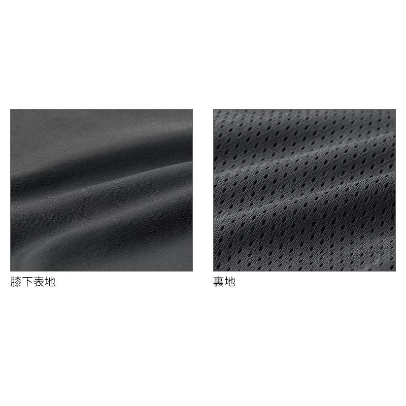 秋冬用 作業服・作業用品 中綿入りアクティブパンツ メンズ クロダルマ D.GROW ディーグロー DG600 | クロダルマ | 09