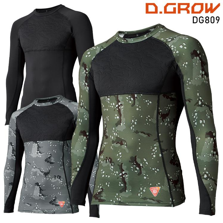 作業服・作業用品 コンプレッションインナー メンズ クロダルマ D.GROW ディーグロー DG809 | クロダルマ