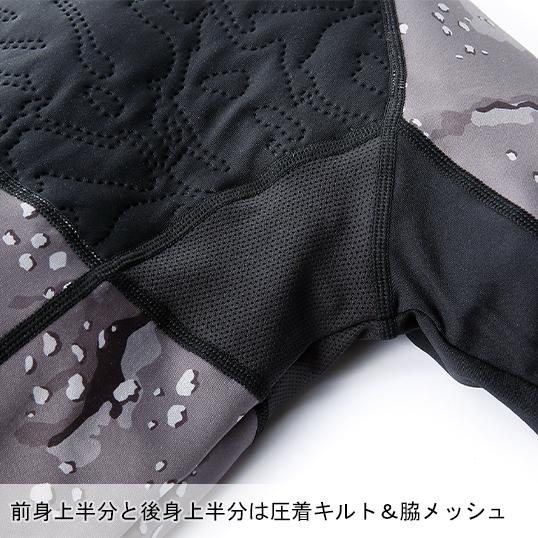 作業服・作業用品 コンプレッションインナー メンズ クロダルマ D.GROW ディーグロー DG809 | クロダルマ | 05