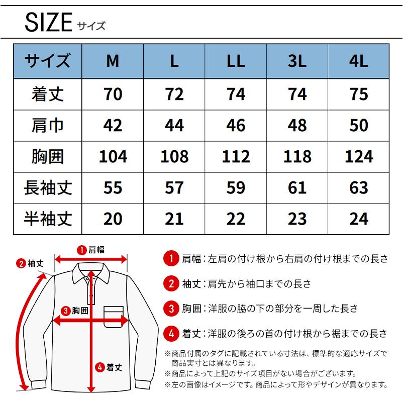 【2024春夏新作】 D.GROW フェイクレイヤードポロシャツ 春夏用 メンズ dg814 クロダルマ 作業服 作業着 M-4L｜sunwork｜15